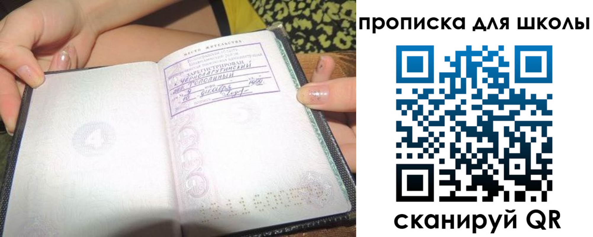 временная регистрация в квартире в Нижнем Тагиле