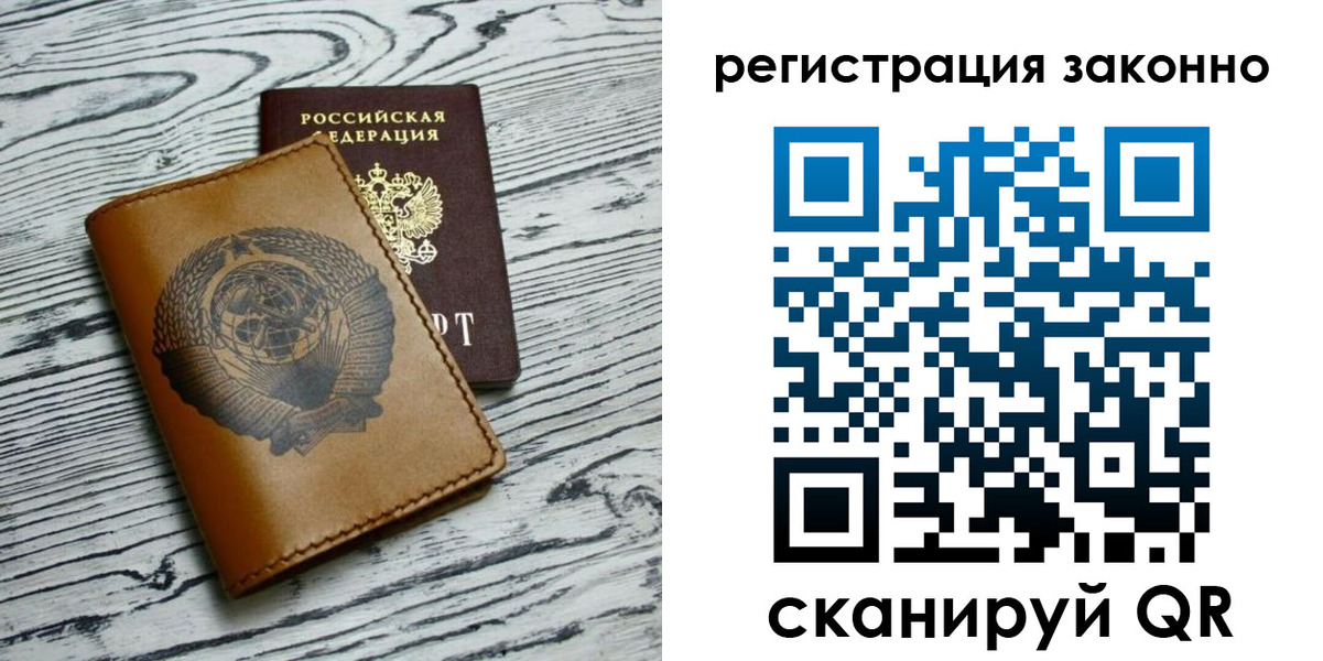 купить прописку в Нижнем Тагиле